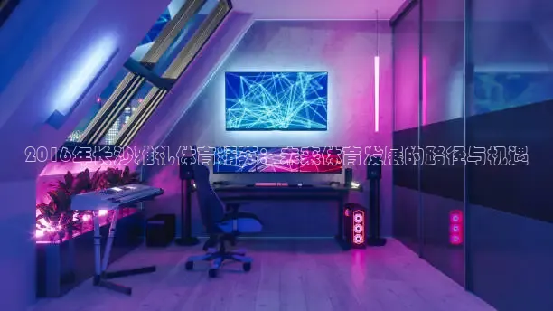 龙门直播app足球直播