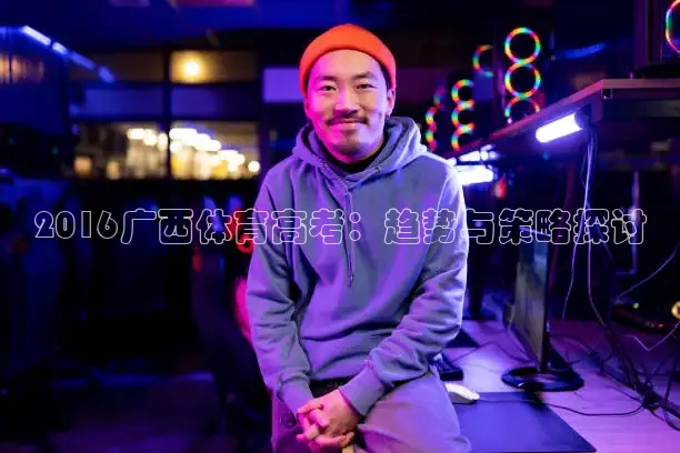 龙门在线直播nba