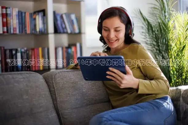 龙门直播app足球直播