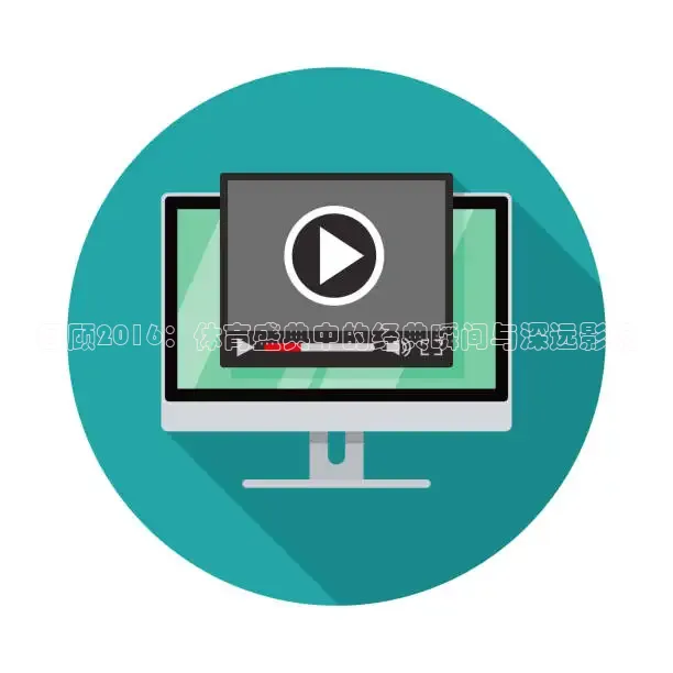 龙门直播nba免费观看