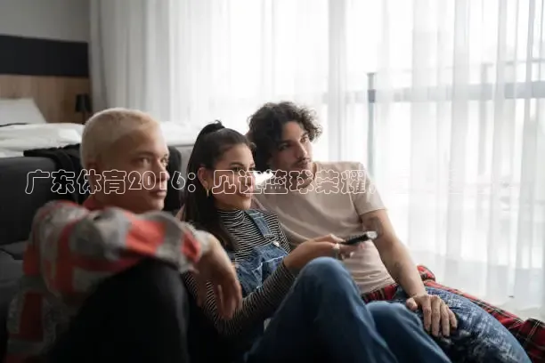 龙门直播nba免费直播在线观看