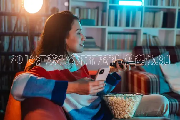 龙门直播app足球直播